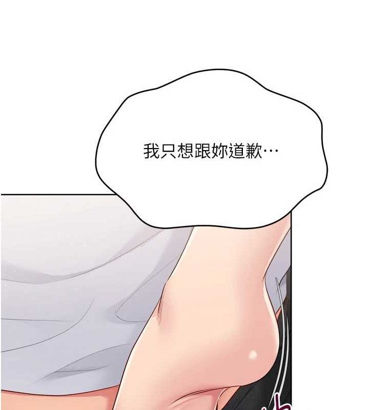 Set up!排球少女