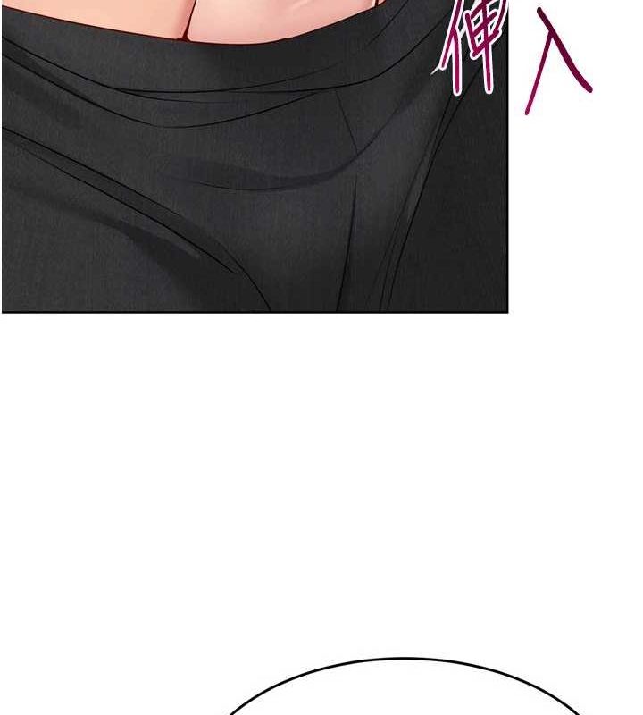 Set up!排球少女