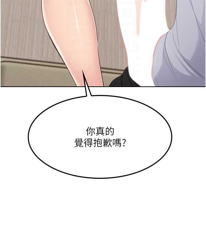 Set up!排球少女
