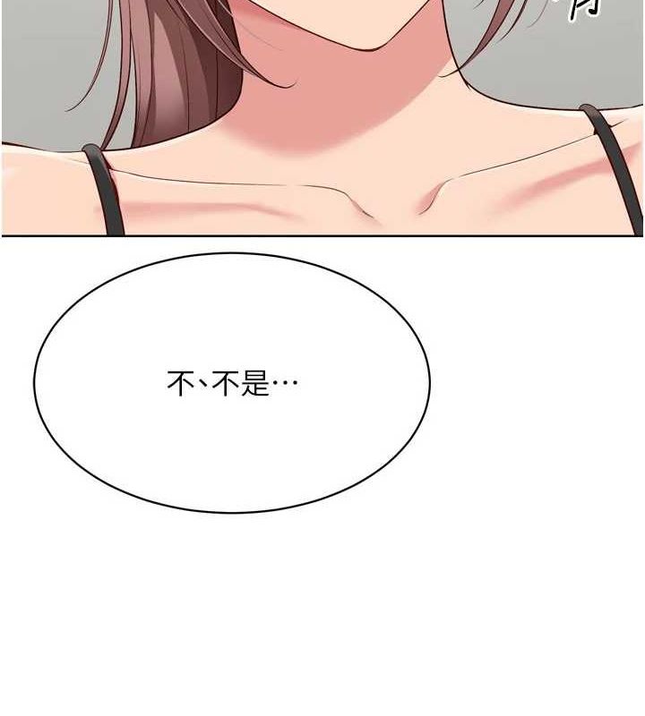 Set up!排球少女