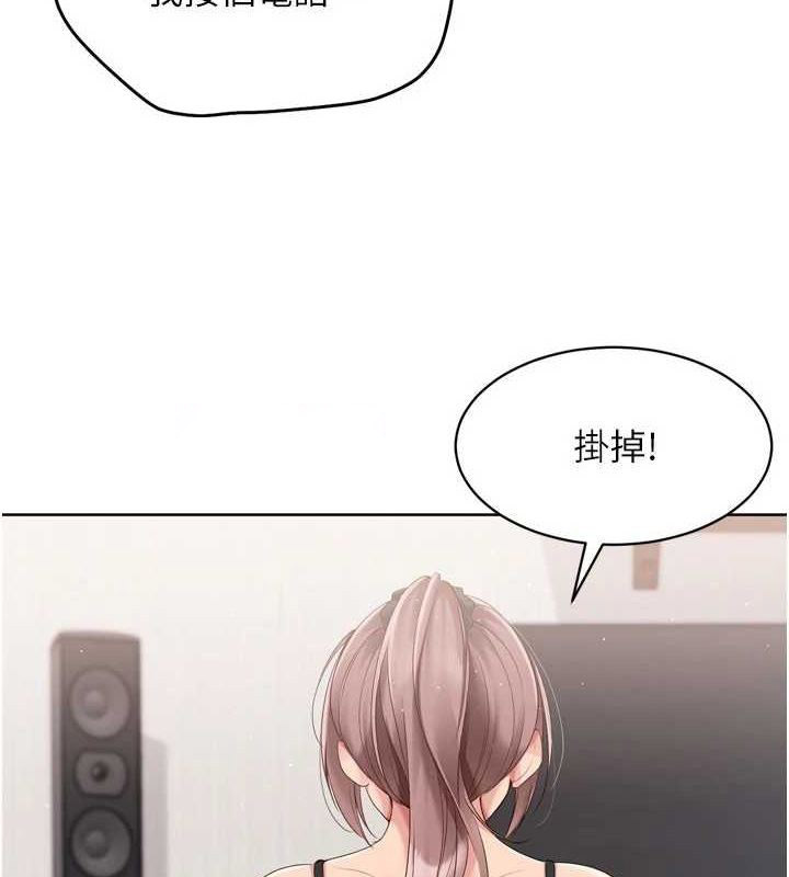 Set up!排球少女
