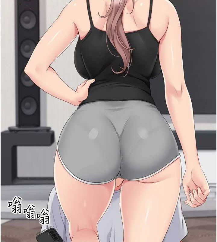 Set up!排球少女