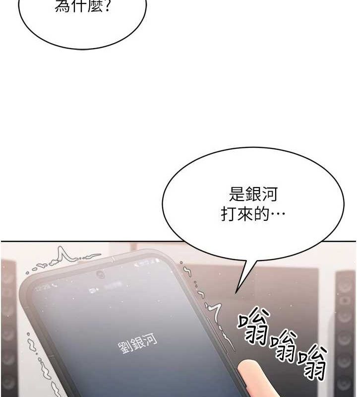 Set up!排球少女