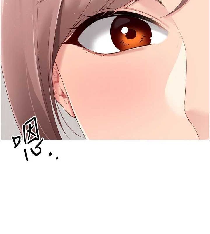 Set up!排球少女