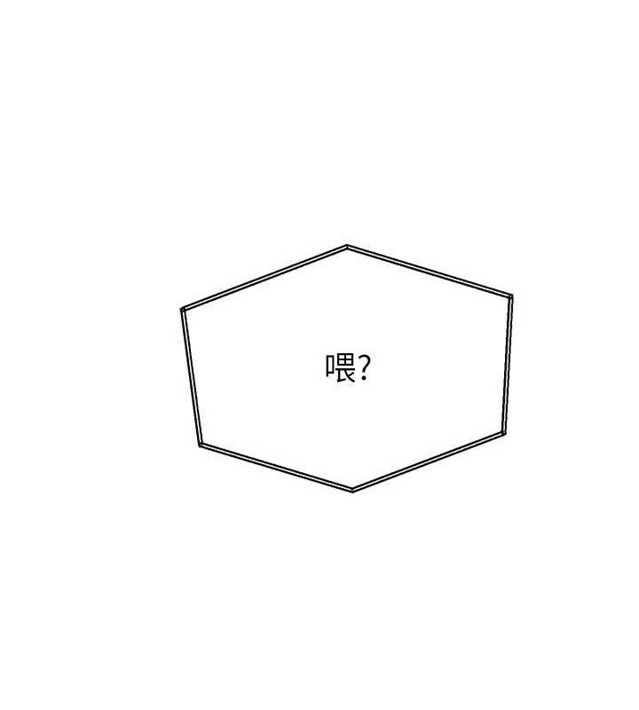 Set up!排球少女