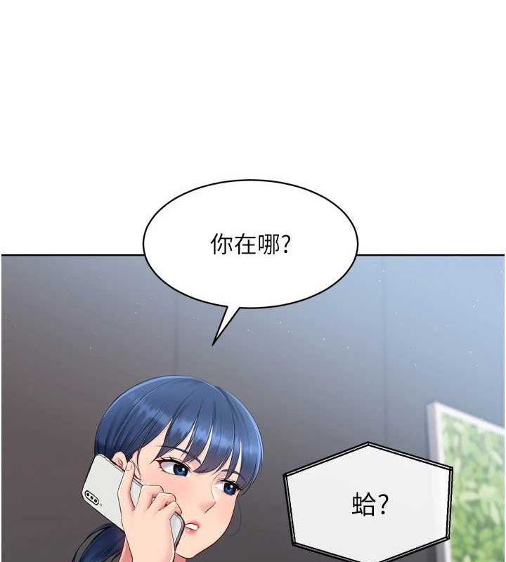 Set up!排球少女