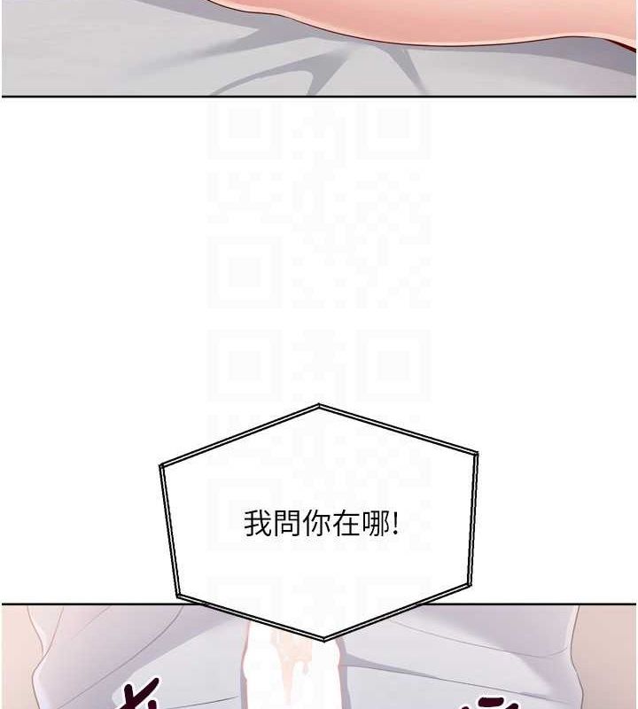 Set up!排球少女