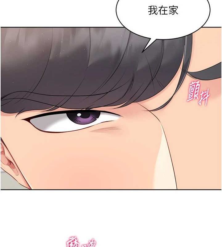 Set up!排球少女