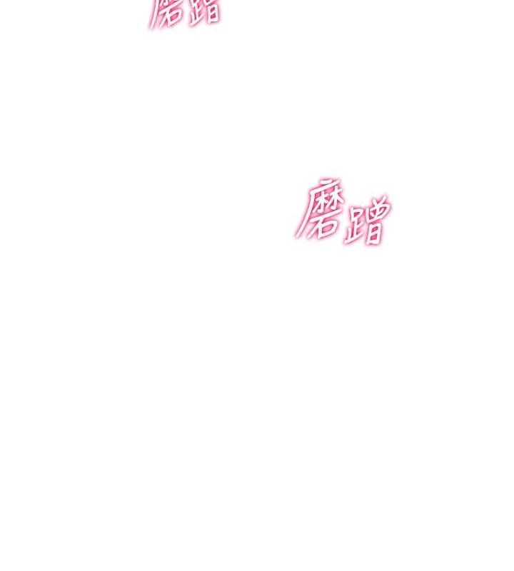 Set up!排球少女