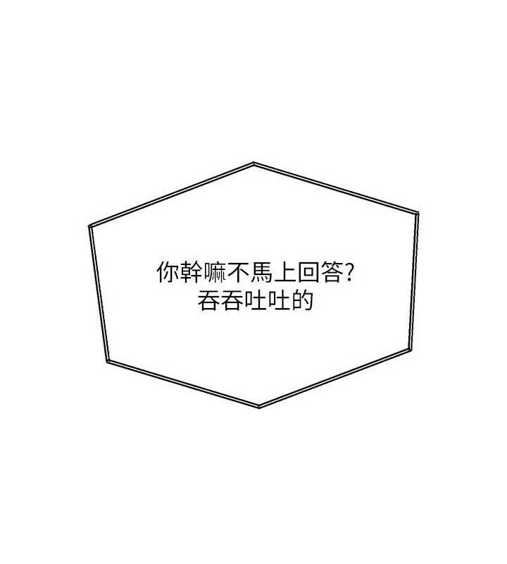 Set up!排球少女