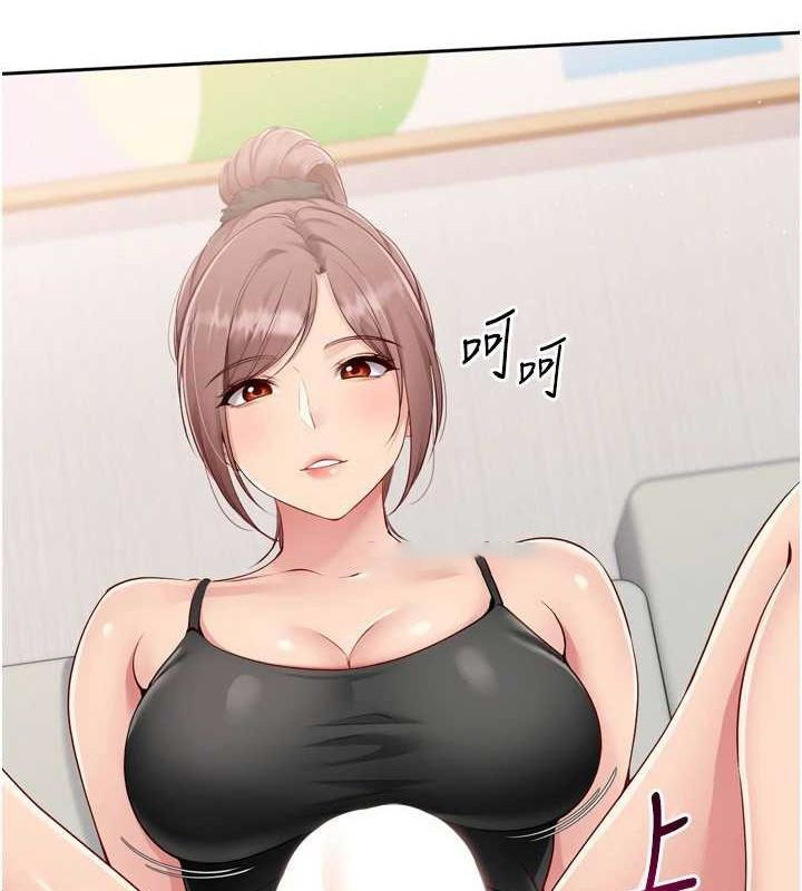 Set up!排球少女