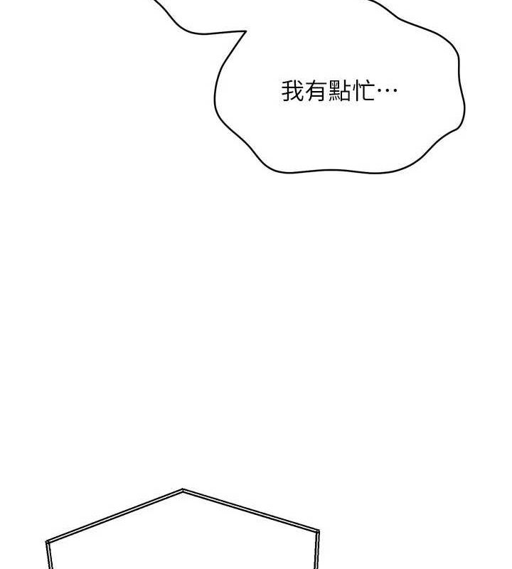 Set up!排球少女