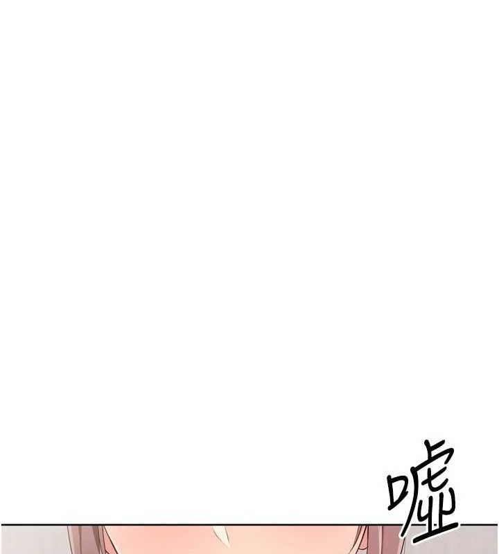 Set up!排球少女