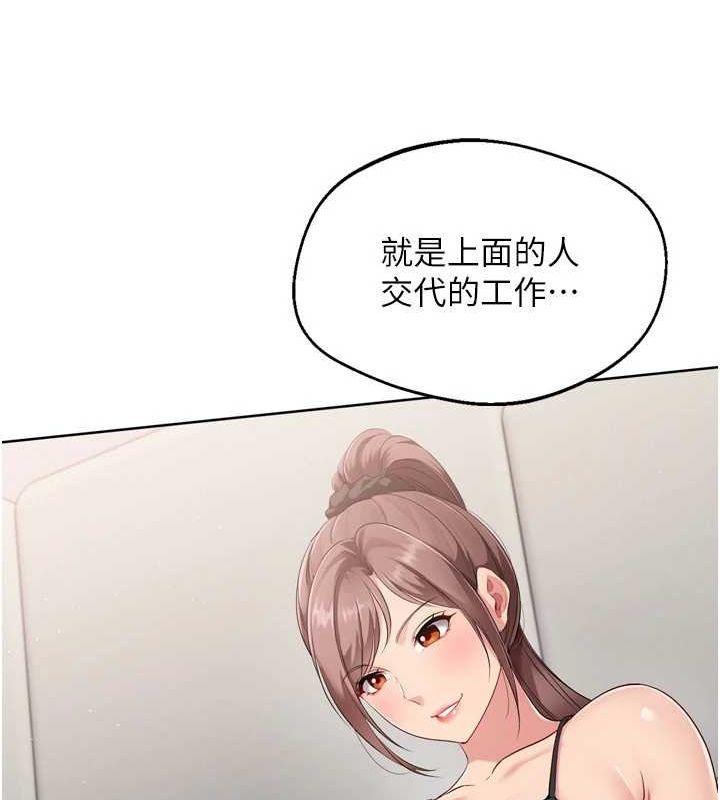 Set up!排球少女