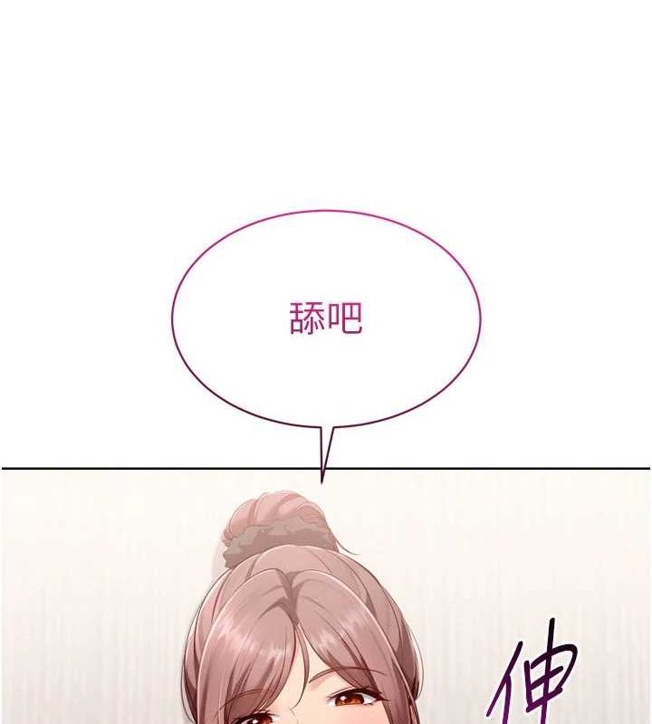 Set up!排球少女