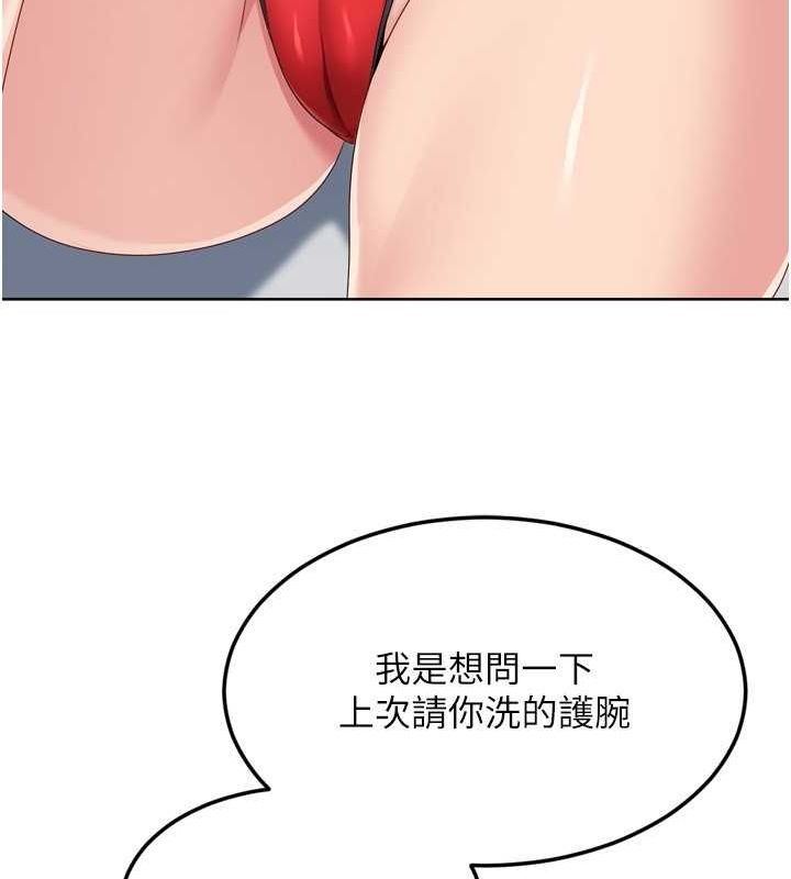 Set up!排球少女
