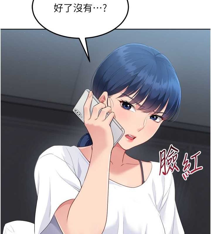 Set up!排球少女
