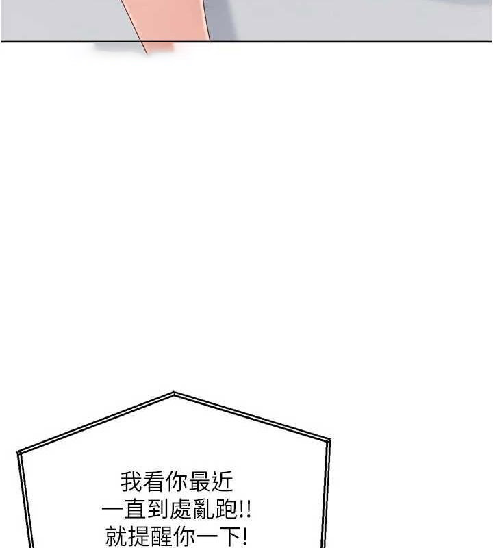 Set up!排球少女