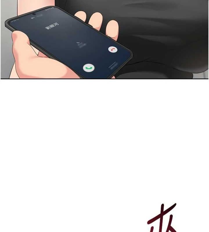 Set up!排球少女