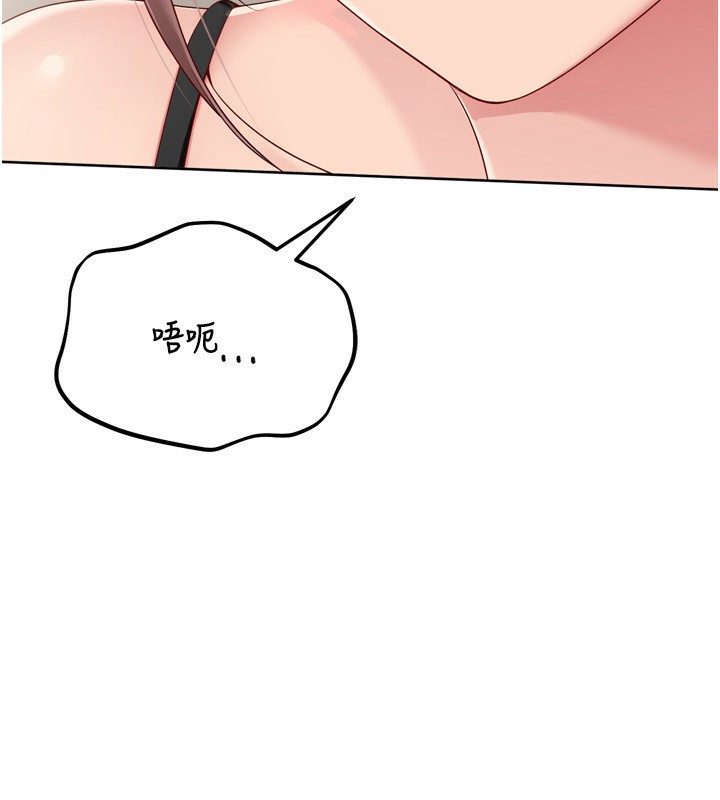 Set up!排球少女
