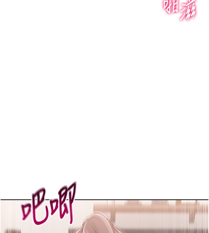 Set up!排球少女