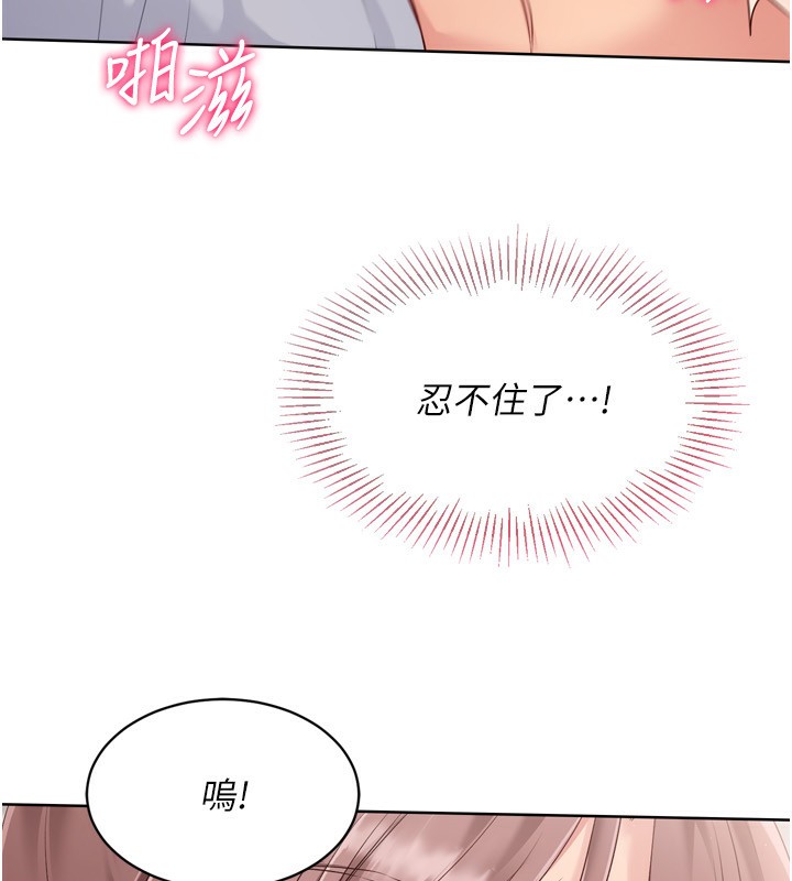 Set up!排球少女