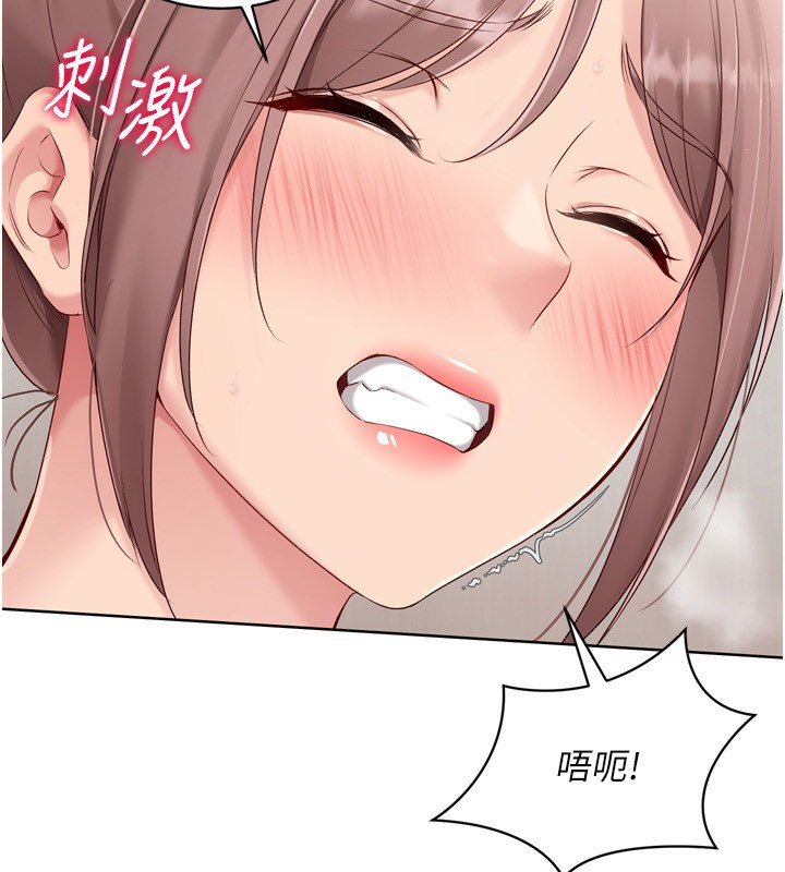 Set up!排球少女