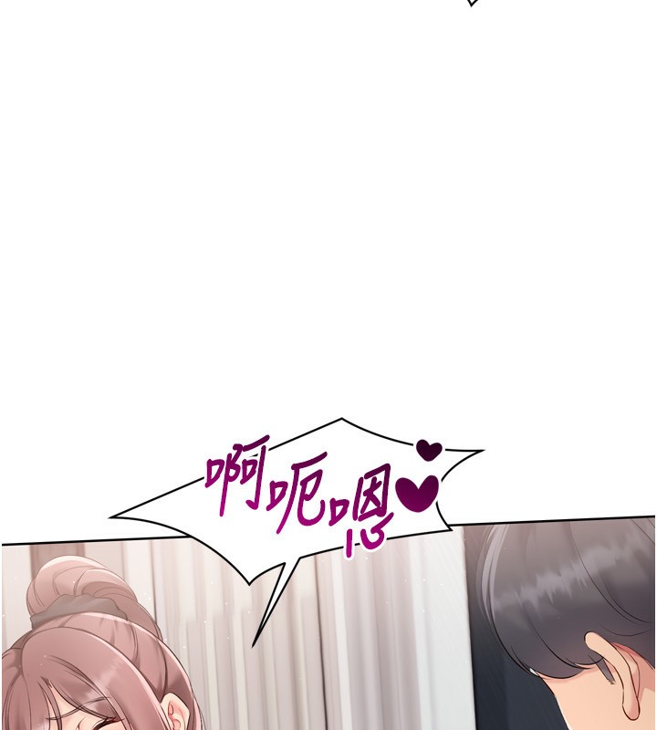 Set up!排球少女