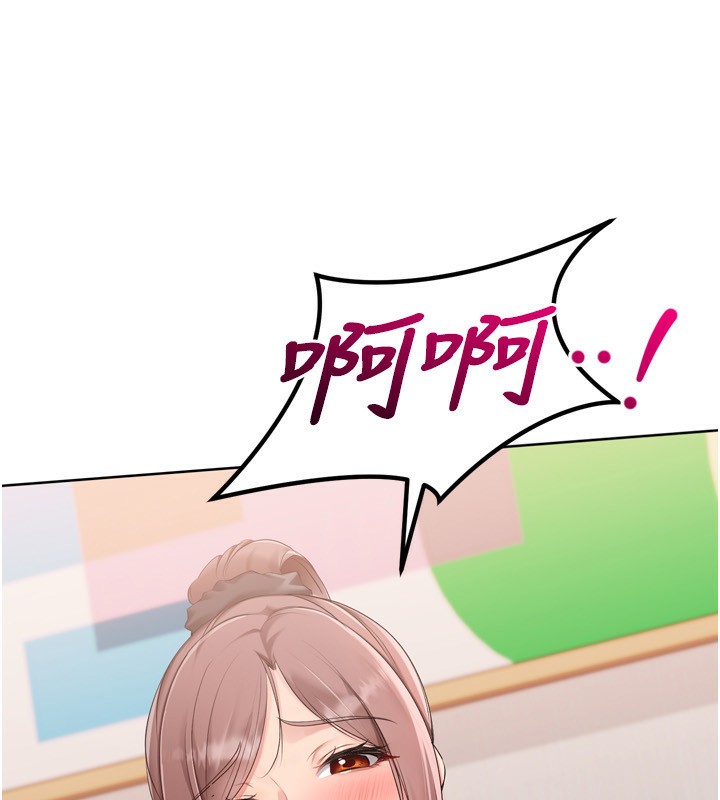 Set up!排球少女