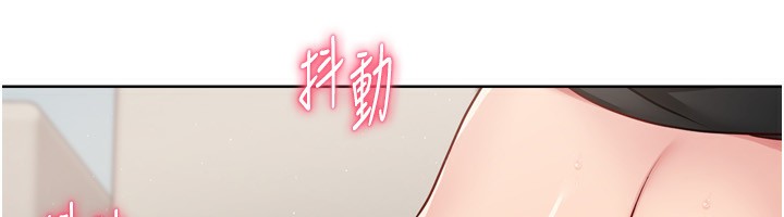 Set up!排球少女
