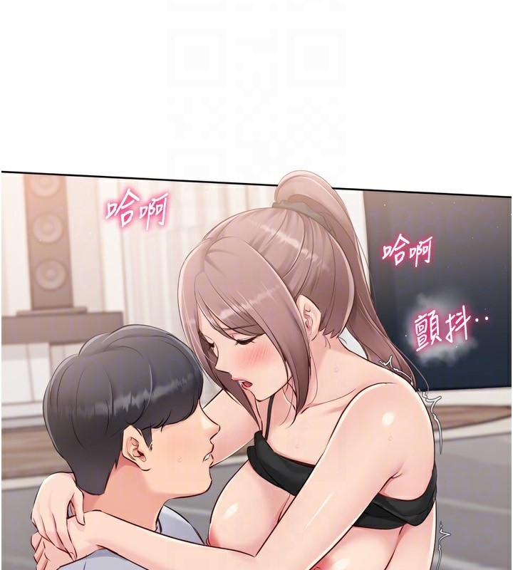Set up!排球少女