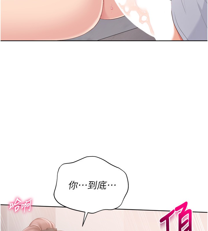 Set up!排球少女