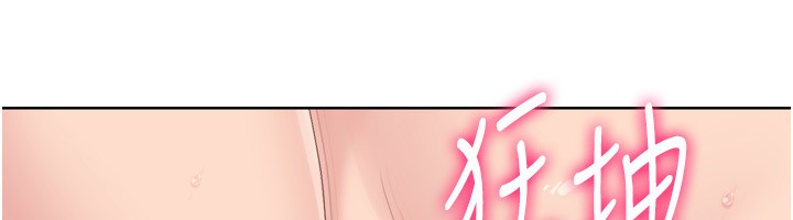Set up!排球少女