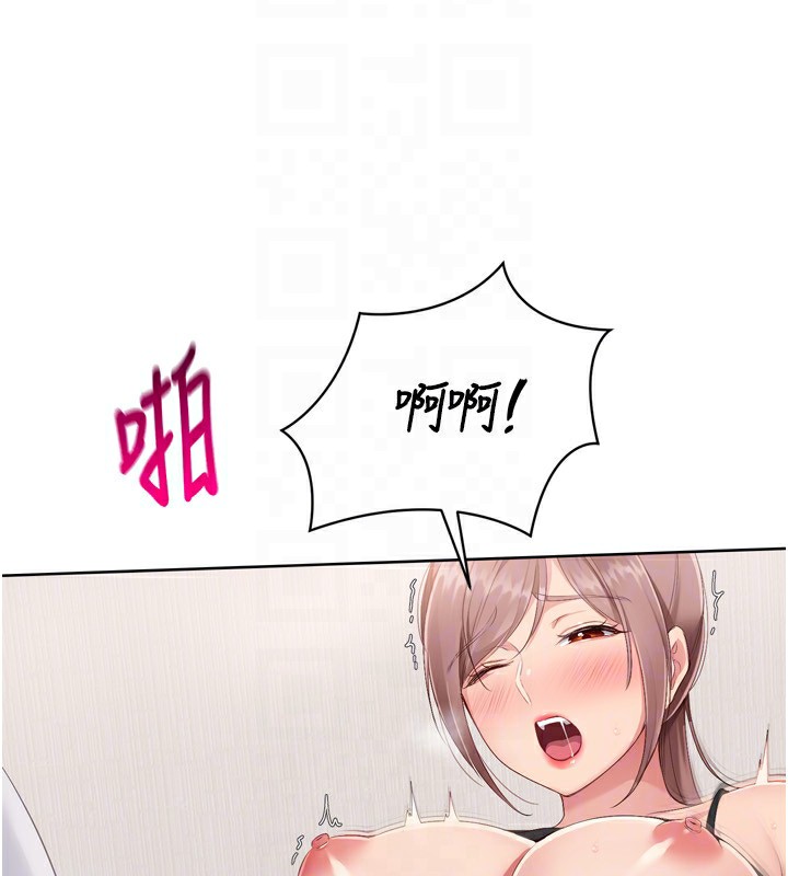 Set up!排球少女