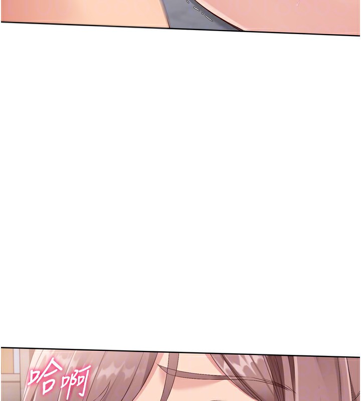 Set up!排球少女
