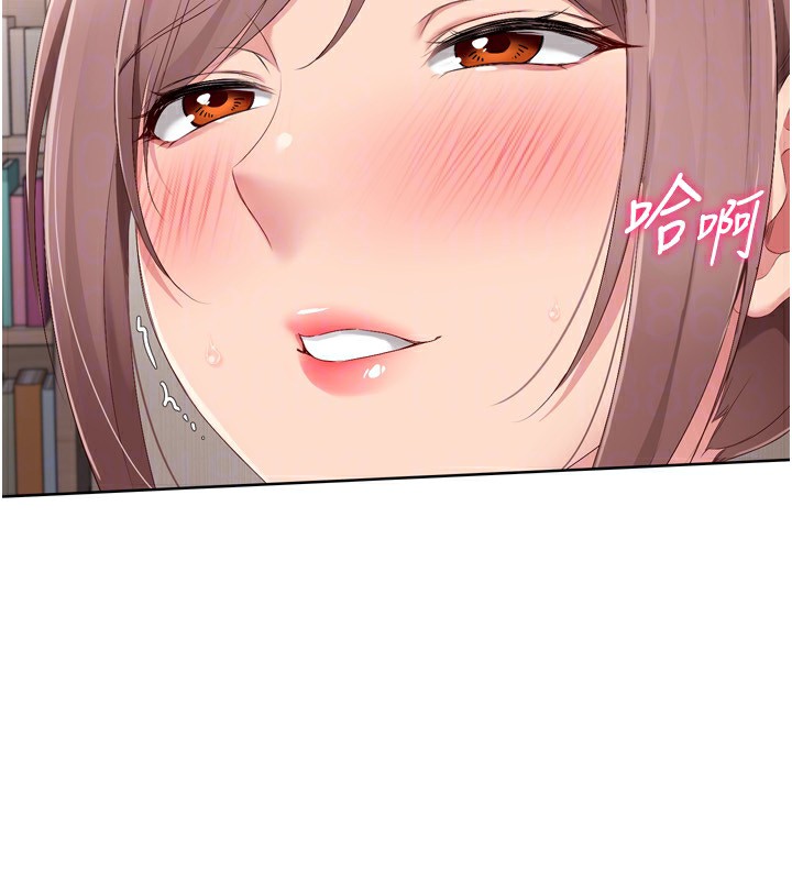 Set up!排球少女