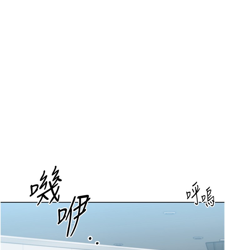 Set up!排球少女
