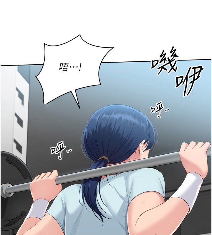 Set up!排球少女