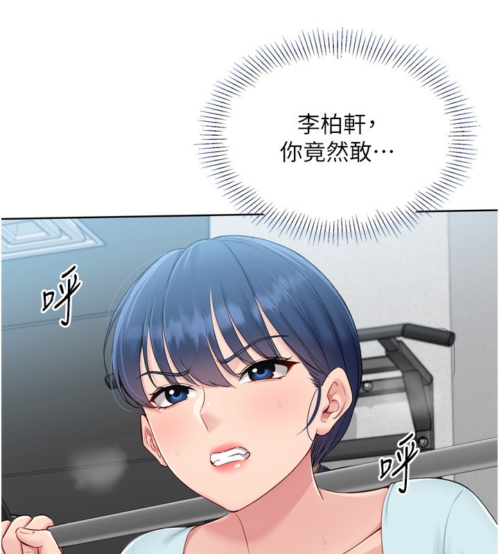Set up!排球少女