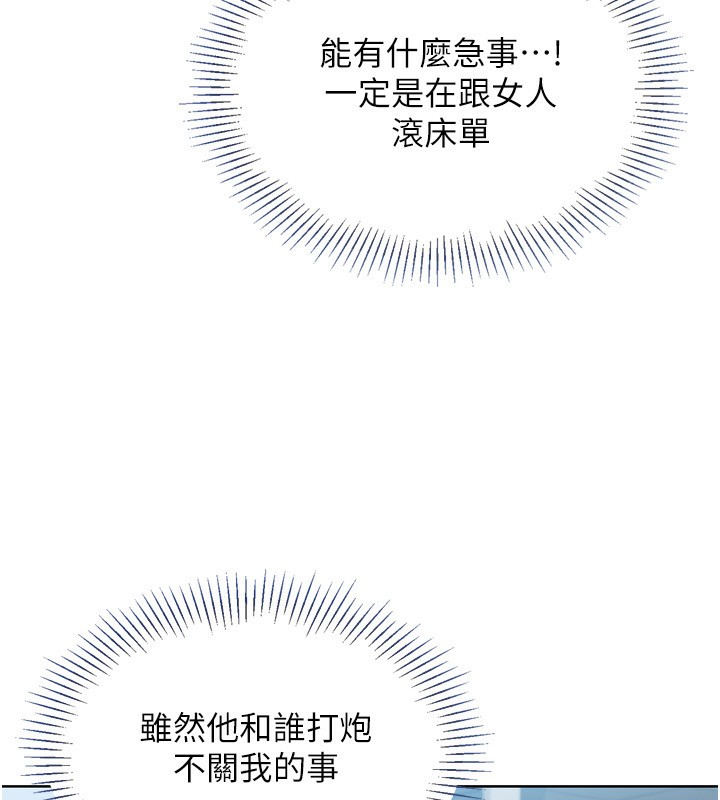 Set up!排球少女