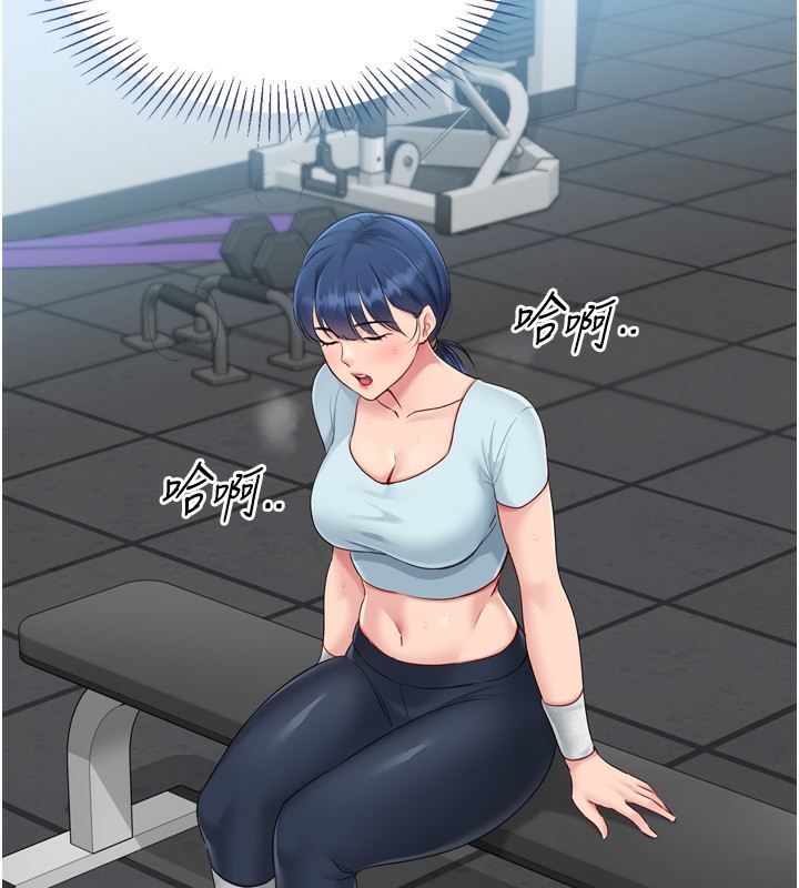 Set up!排球少女