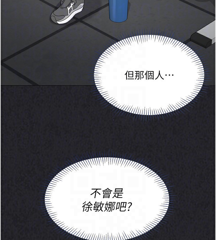 Set up!排球少女