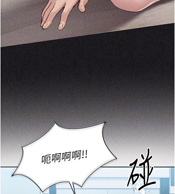 Set up!排球少女