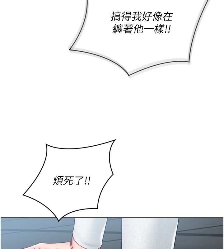 Set up!排球少女