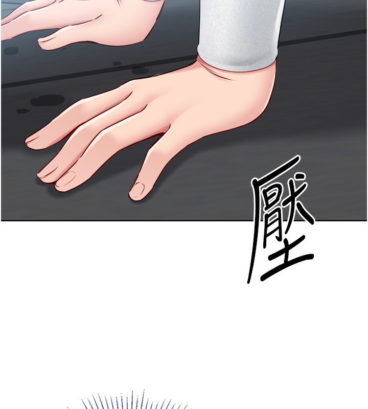 Set up!排球少女