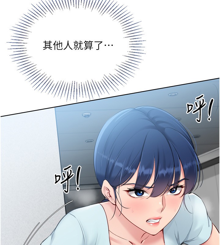 Set up!排球少女