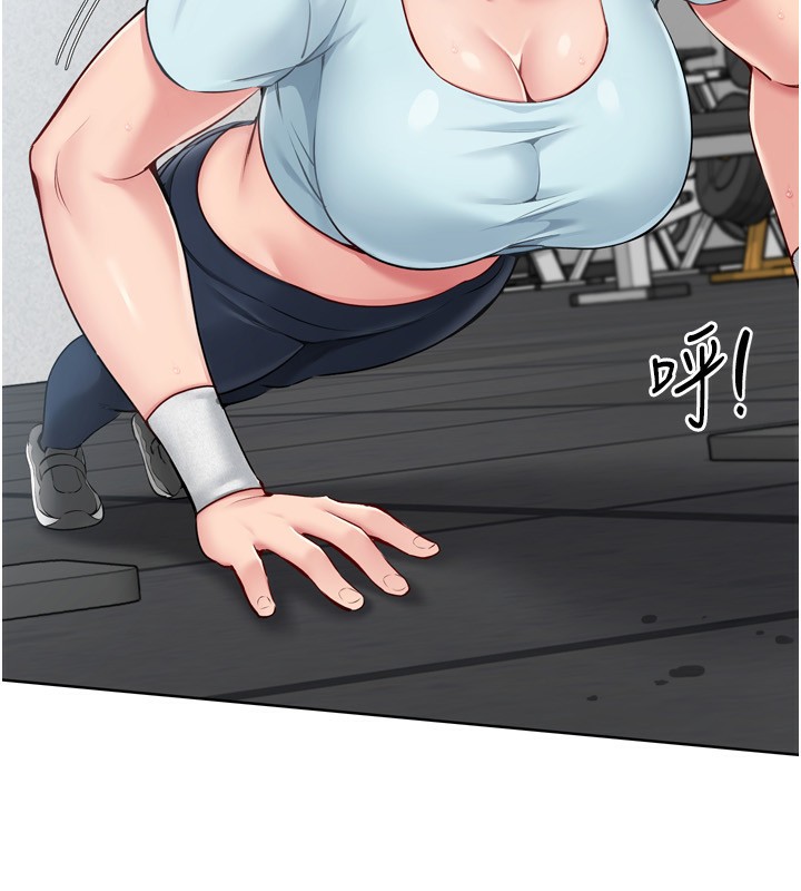 Set up!排球少女