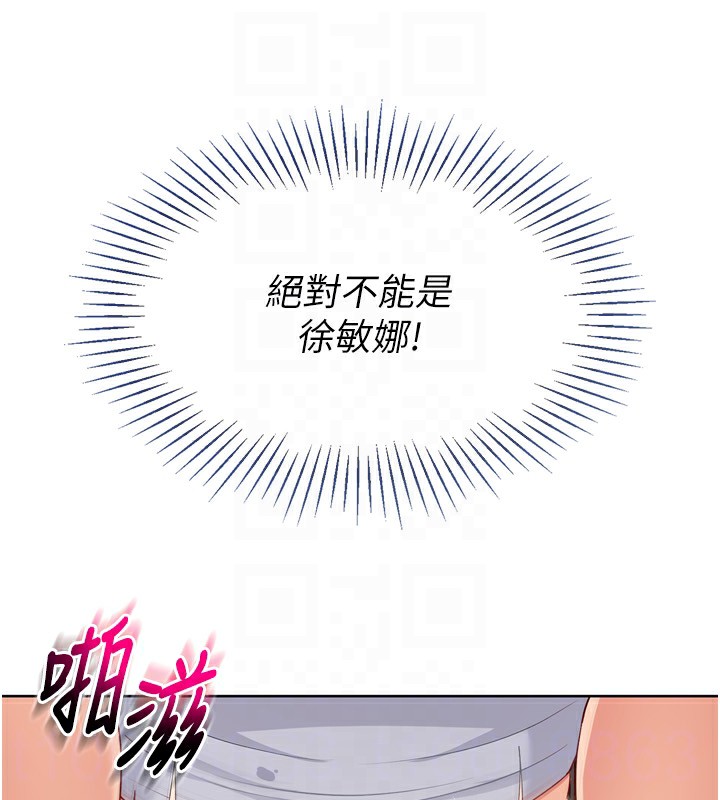 Set up!排球少女