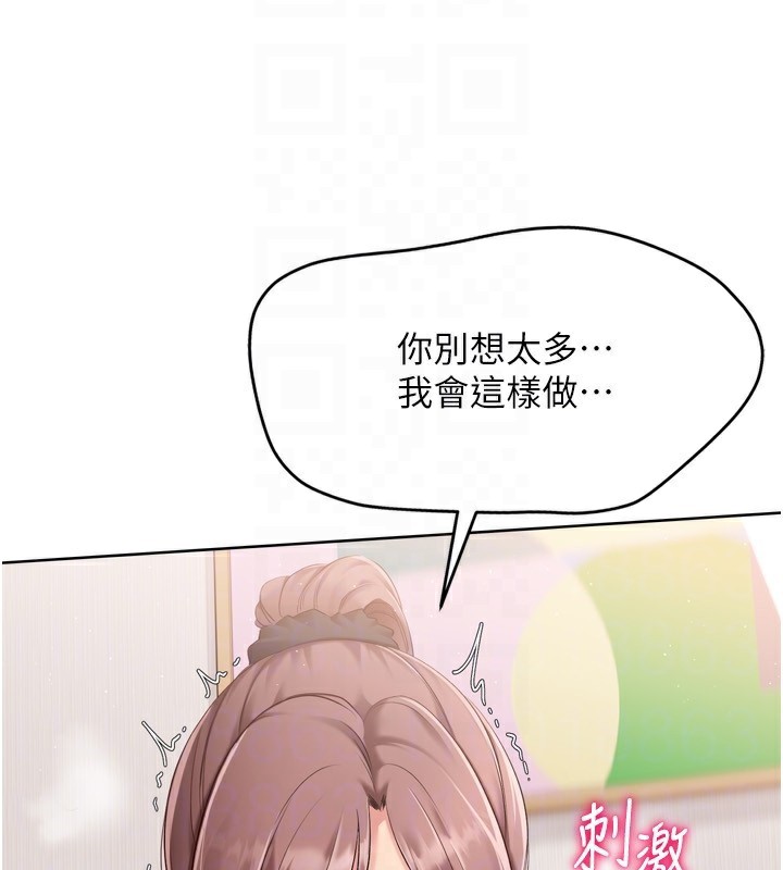 Set up!排球少女