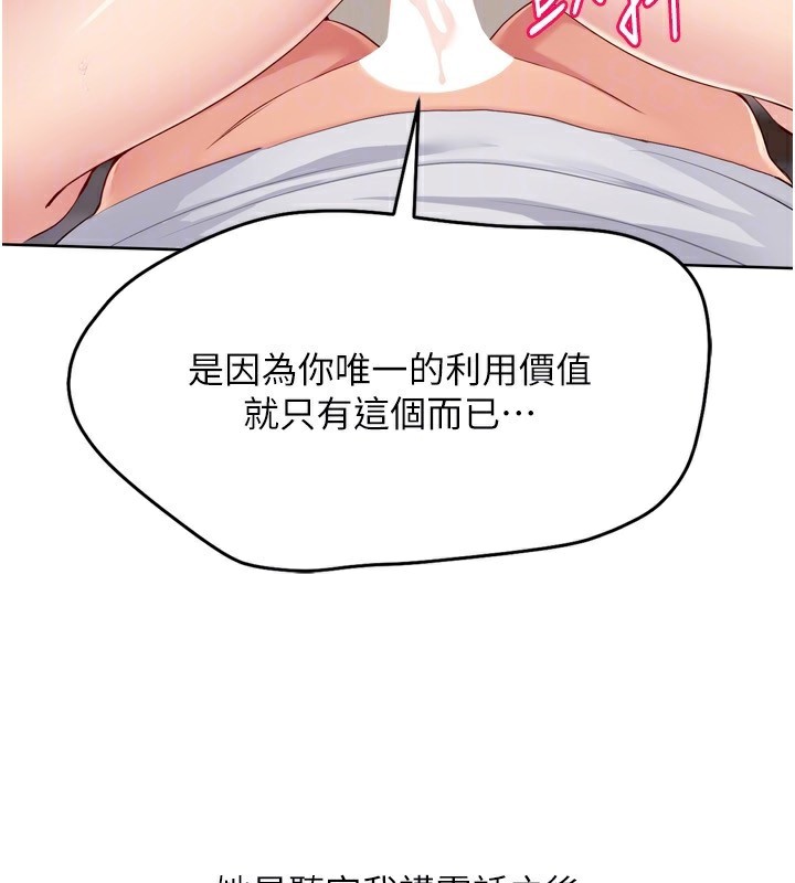 Set up!排球少女